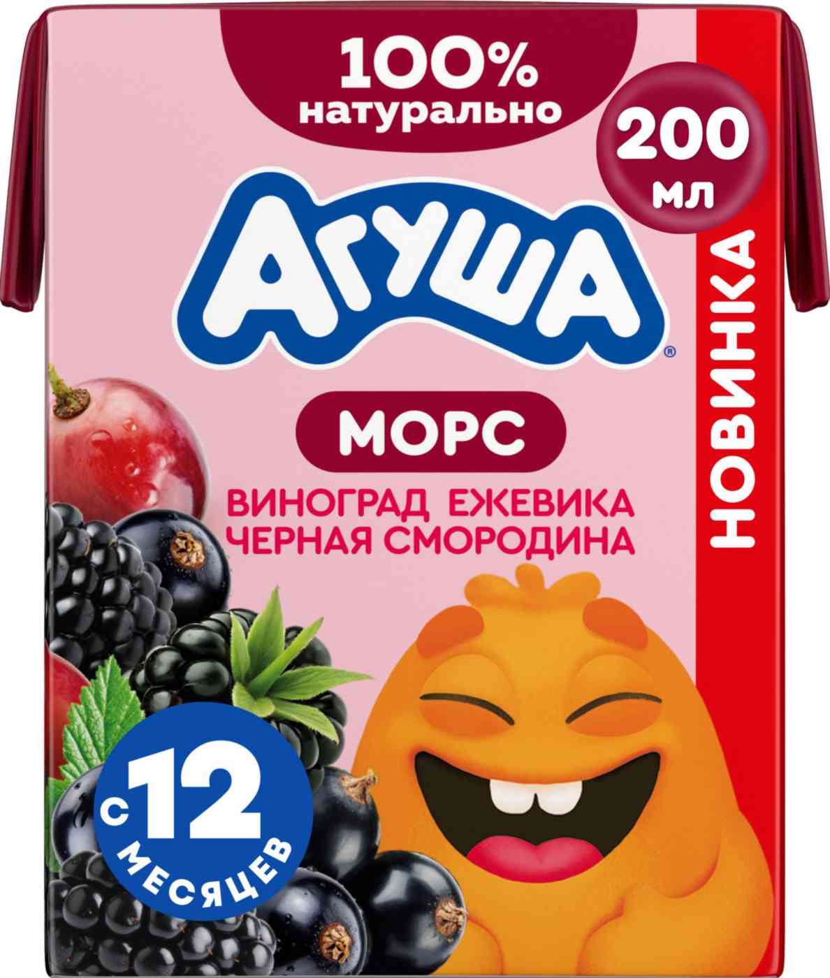 Морс детский Агуша виноград-ежевика-черная смородина с 12 месяцев, 200мл