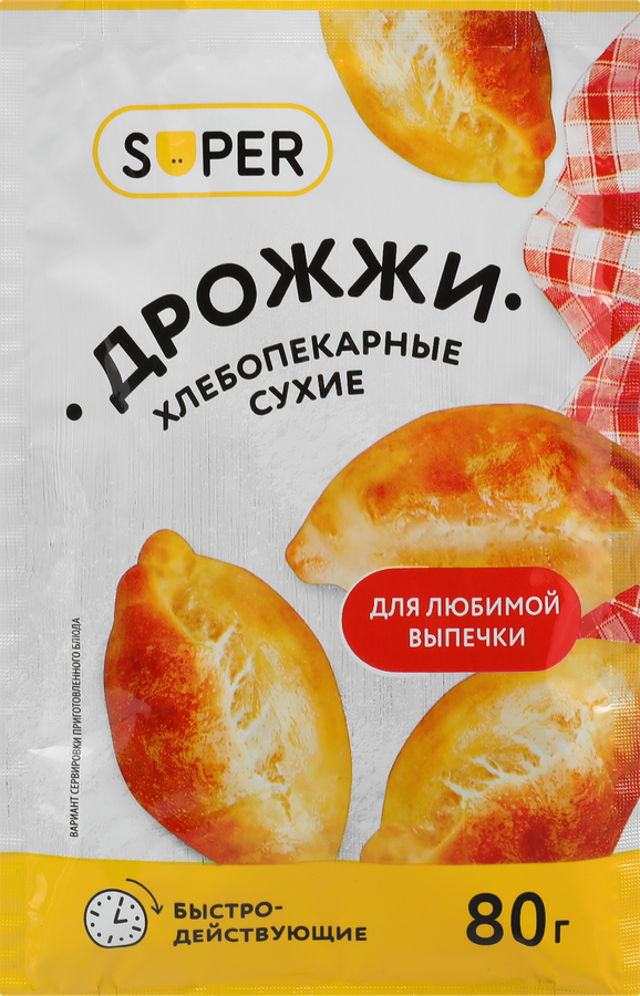Дрожжи хлебопекарные SUPER сухие, 80г