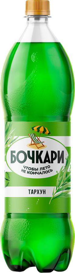 Напиток БОЧКАРИ Тархун сильногазированный, 1.3л