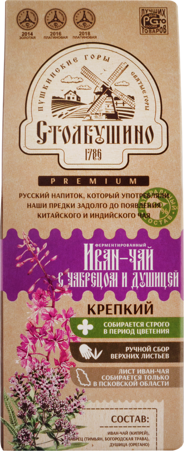 Чай травяной СТОЛБУШИНСКИЙ ПРОДУКТ Иван-чай с чабрецом и душицей листовой, 30г