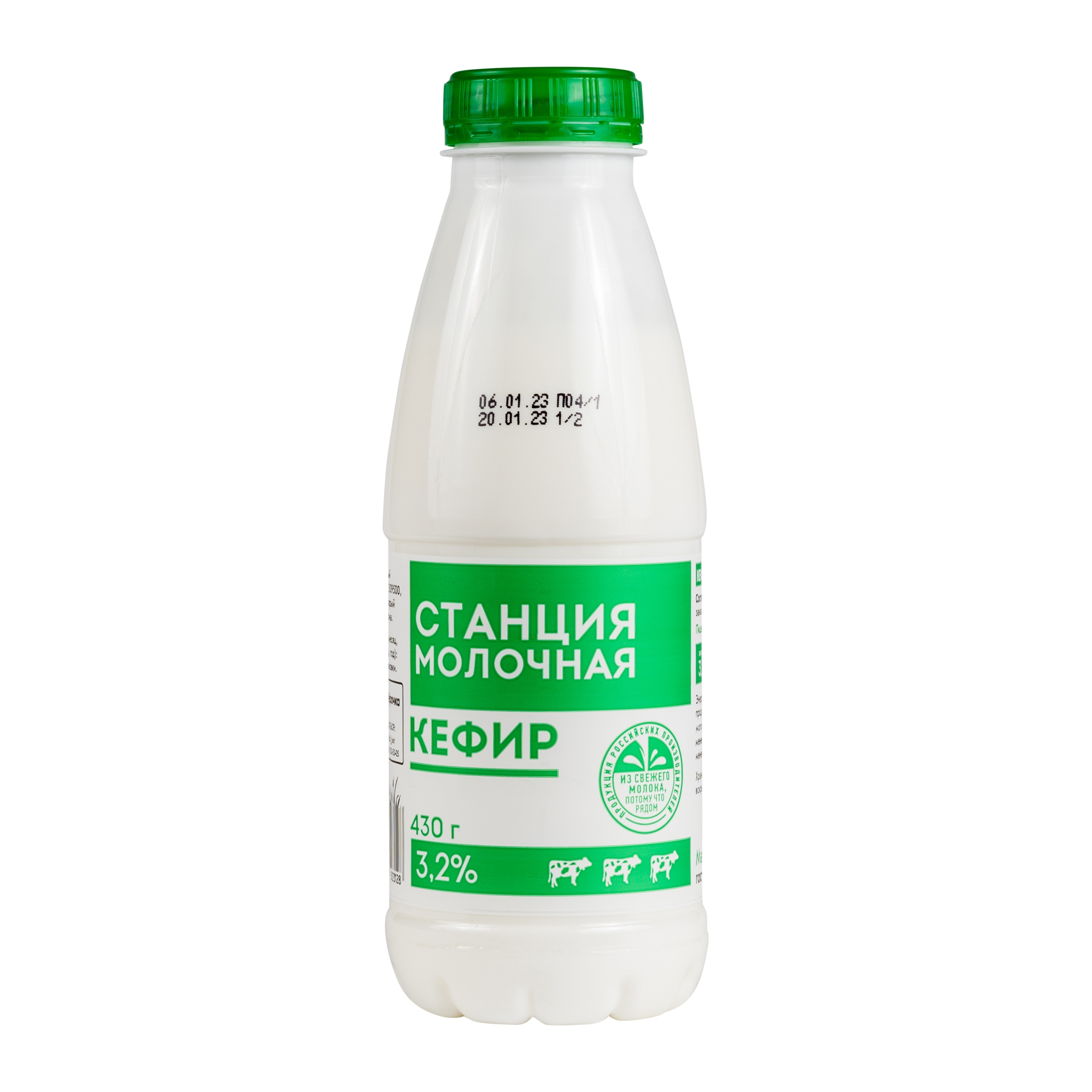Кефир с массовая доля жира 3,2% «Станция молочная»