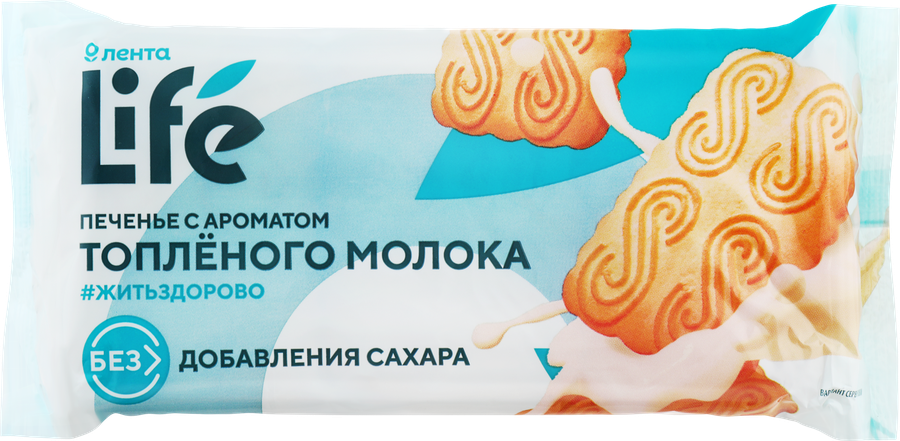 Печенье ЛЕНТА LIFE с ароматом топленого молока, без сахара, 210г