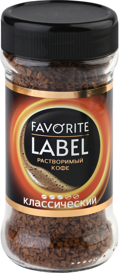 Кофе растворимый FAVORITE LABEL сублимированный, 75г