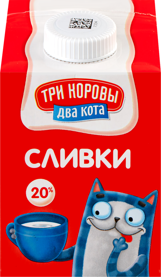 Сливки ультрапастеризованные ТРИ КОРОВЫ ДВА КОТА 20%, без змж, 500г