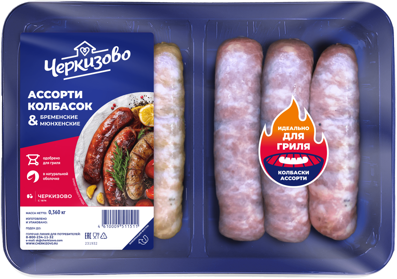 Ассорти колбасок Черкизово Бременские и Мюнхенские, 400г