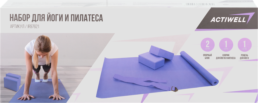 Набор для йоги и пилатеса ACTIWELL 4 предмета, Арт. IR97621