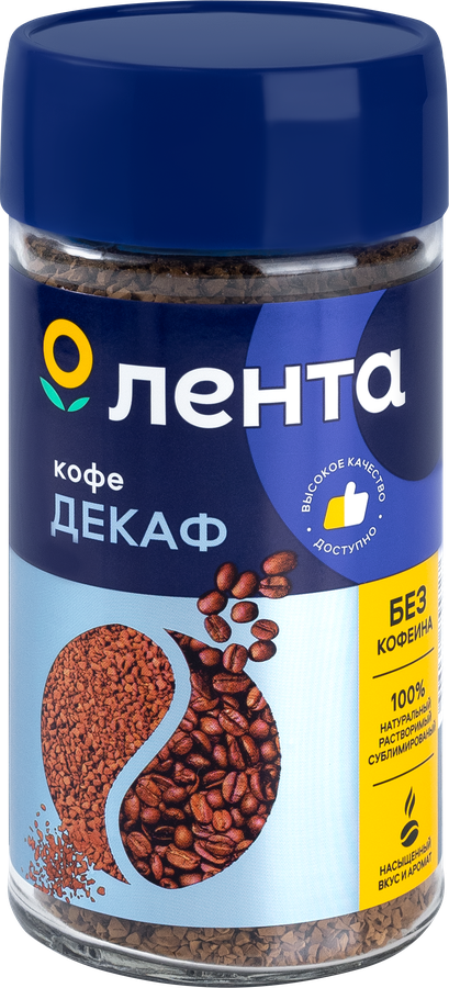 Кофе растворимый ЛЕНТА декофеинизированный сублимированный, 95г