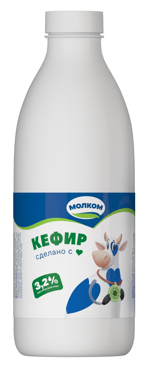 Кефир Молком 3.2%, 900г