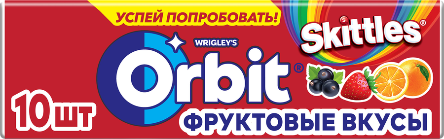 Жевательная резинка ORBIT Skittles микс фрукты, 13,6г
