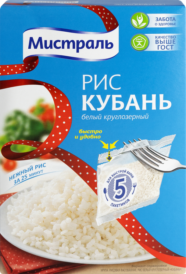 Рис круглозерный МИСТРАЛЬ Кубань 1-й сорт, в пакетиках, 5х80г