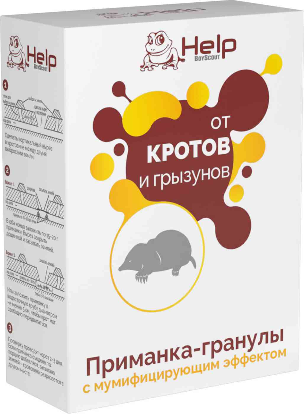Родентицид приманка Help от кротов с мумифицирующим эффектом, 100г
