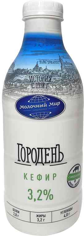 Кефир ГороденЪ 3,2%, 950мл
