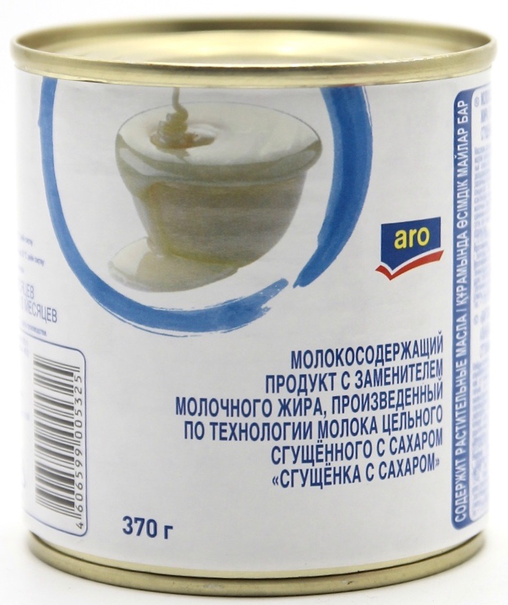 aro Продукт молокосодержащий Сгущенка с сахаром, 370г