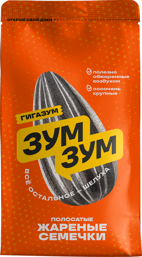 Семена подсолнечника ЗУМ-ЗУМ Гигазум жареные, 170г