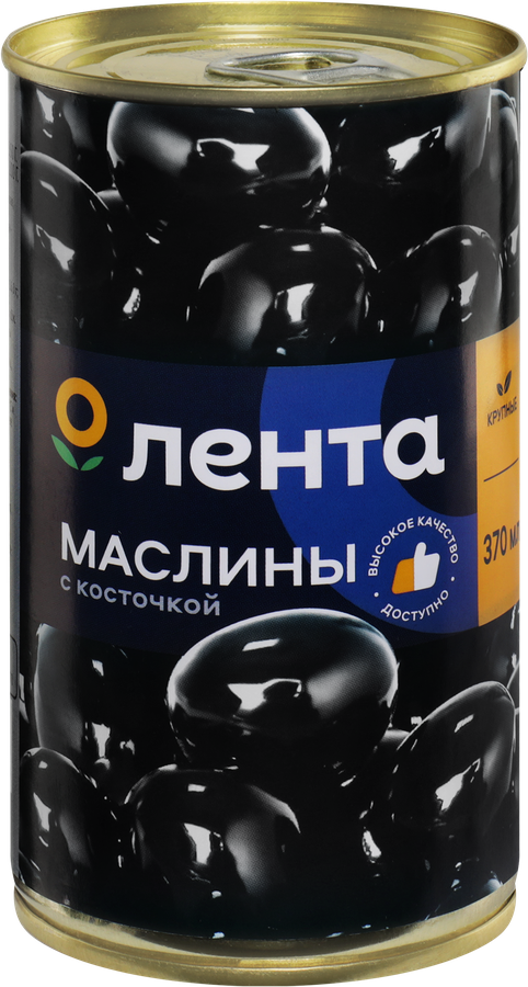 Маслины с косточкой ЛЕНТА черные крупные, 370мл
