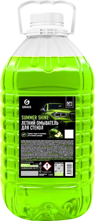 Стеклоомывающая жидкость летняя GRASS Яблоко, Арт. 126077, 5л