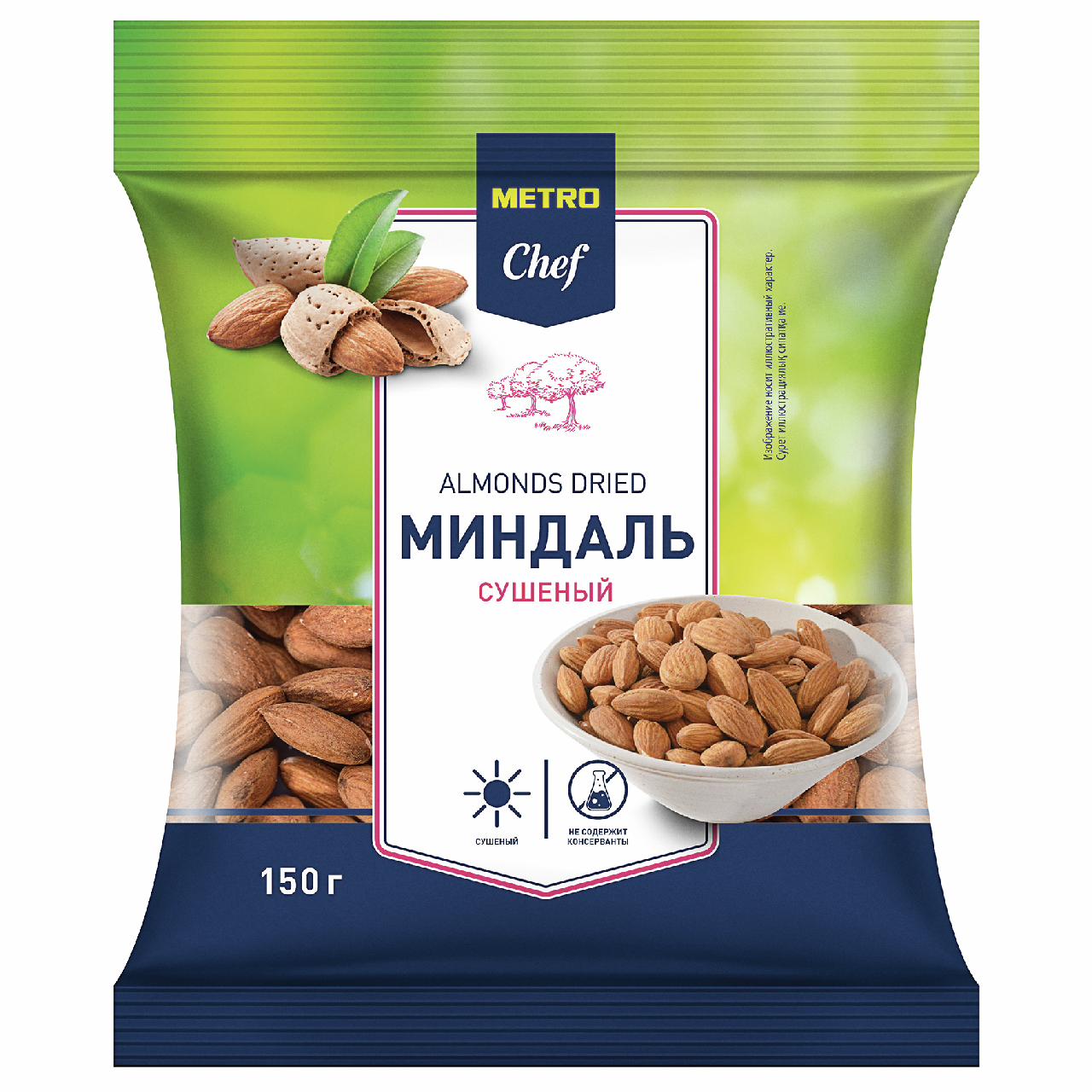 METRO Chef Миндаль сушеный, 150г
