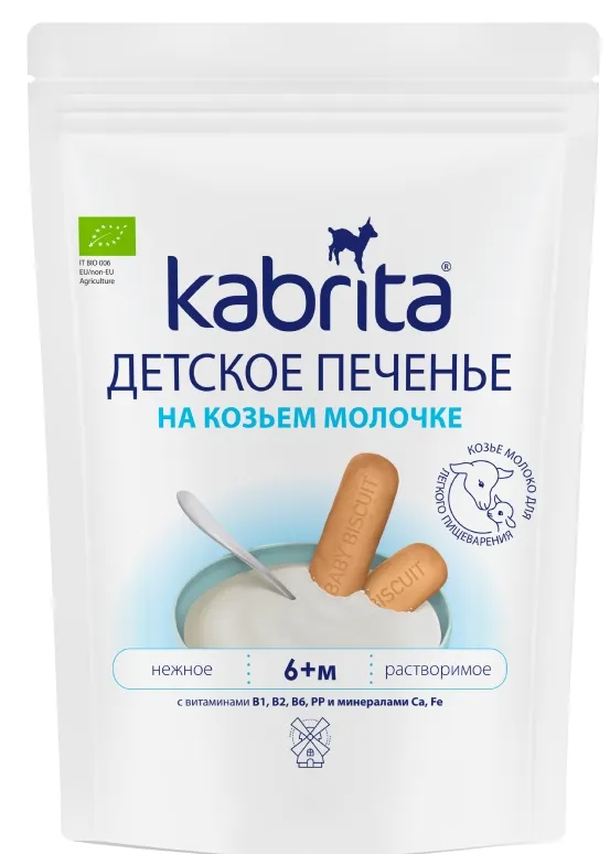 Печенье детское Кабрита козье молоко 115г