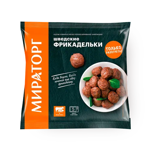 Фрикадельки Шведские «Мираторг» замороженные