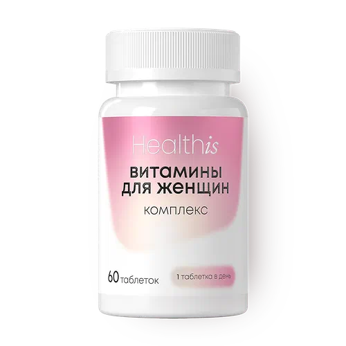Витамины для женщин HealthIs