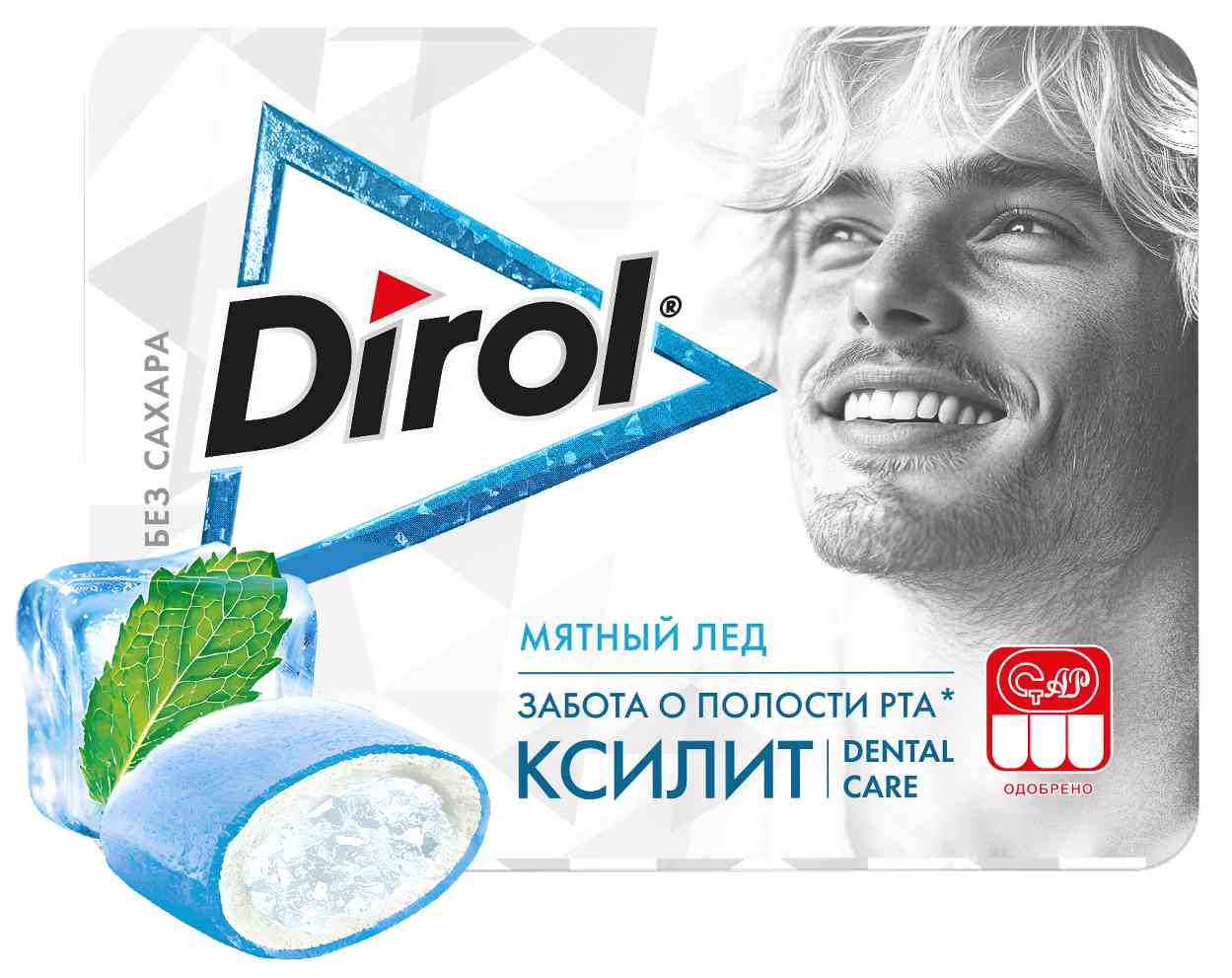 Жевательная резинка Dirol X-Fresh Мятный Лед со вкусом перечной мяты, 16г