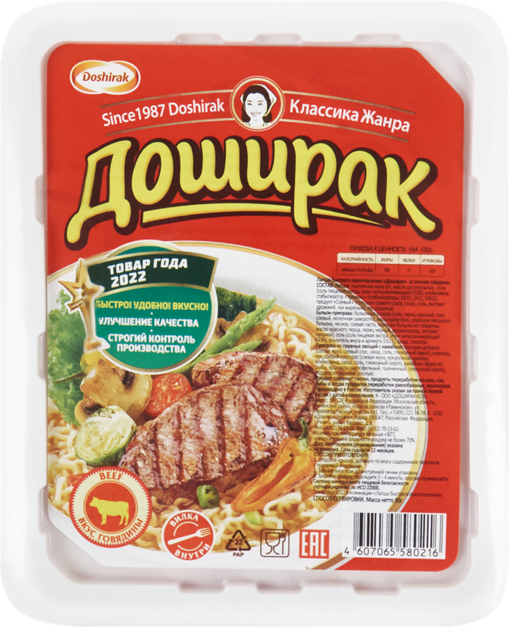 Лапша DOSHIRAK со вкусом говядины, 90г