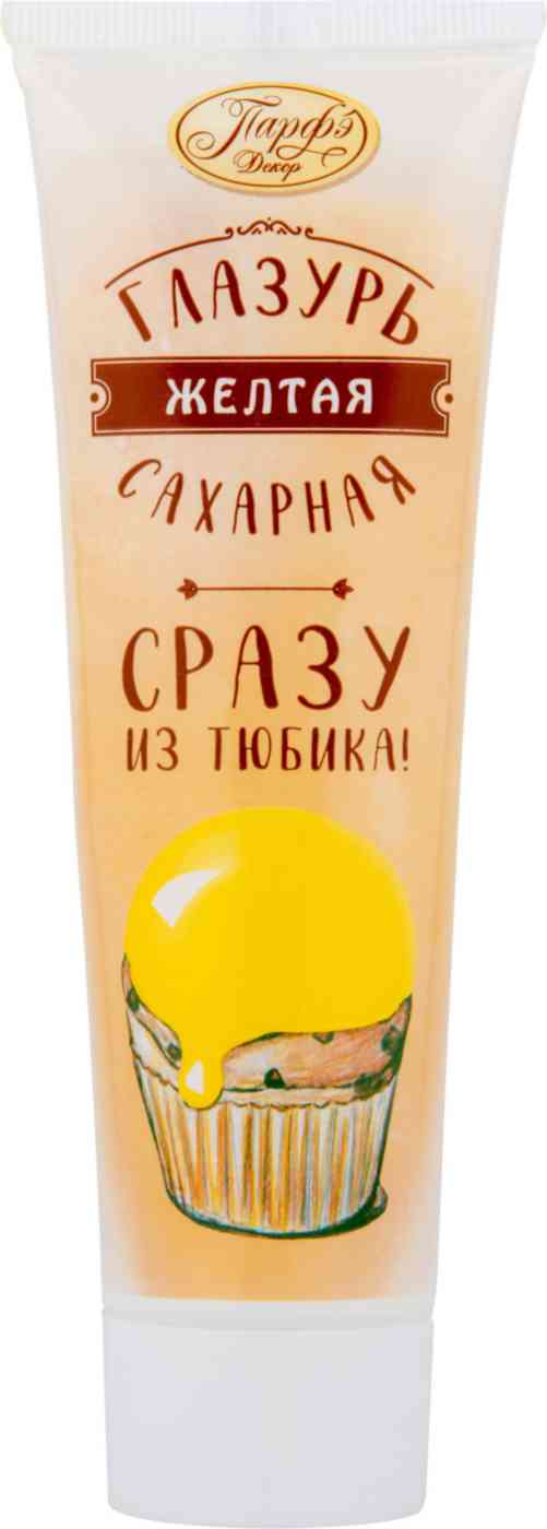 Глазурь сахарная Парфэ Декор жёлтая, 120г