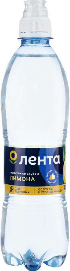 Напиток ЛЕНТА со вкусом лимона негазированный, 0.5л
