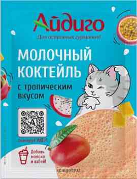 Коктейль молочный Айдиго тропический, 15г