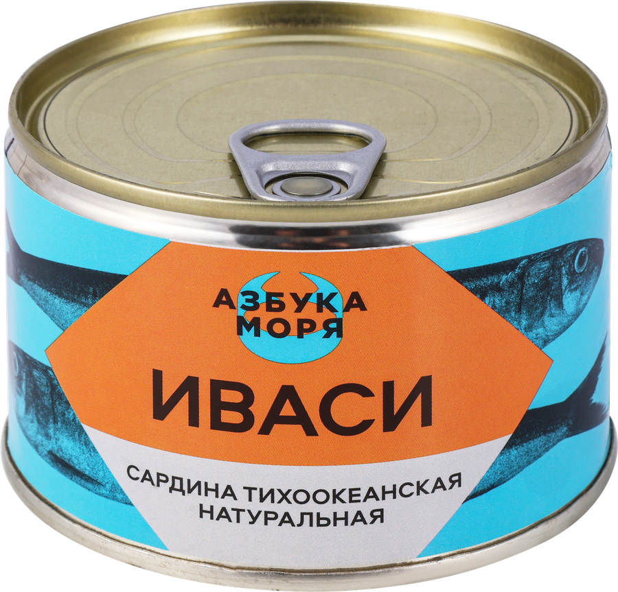 Сардина Тихоокеанская АЗБУКА МОРЯ Иваси натуральная, 245г