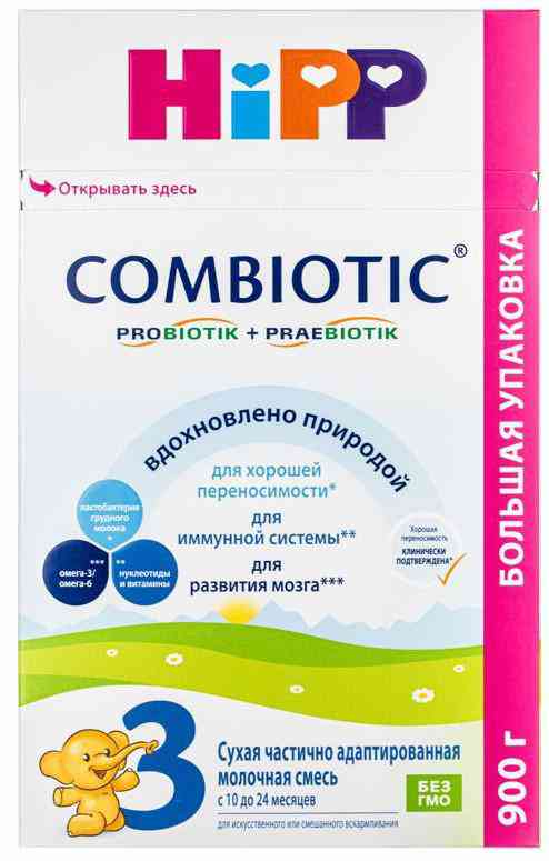 Сухая молочная смесь Hipp Combiotic 3 с 10 месяцев, 900г