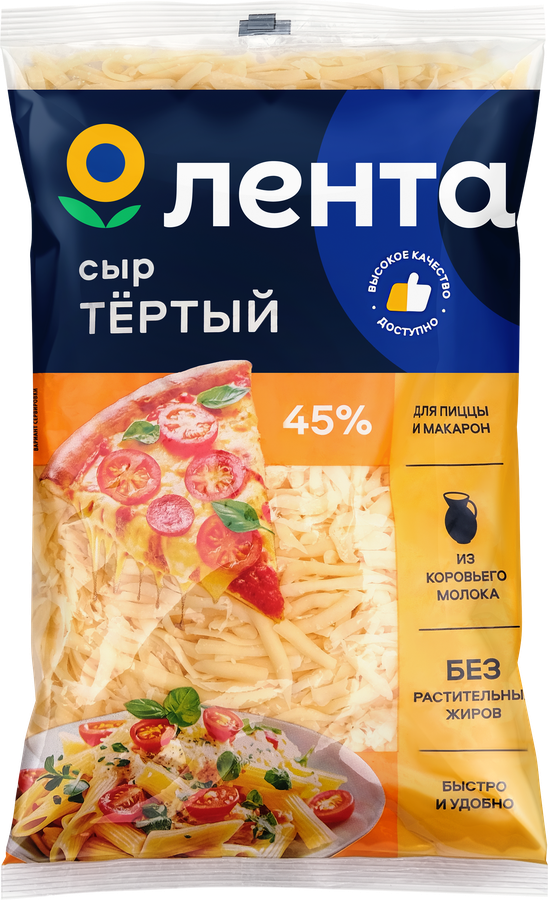 Сыр ЛЕНТА для пиццы и макарон, тертый 45%, без змж, 300г