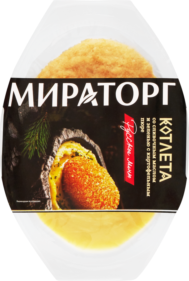 Котлета МИРАТОРГ со сливочным маслом и зеленью, с картофельным пюре, 260г