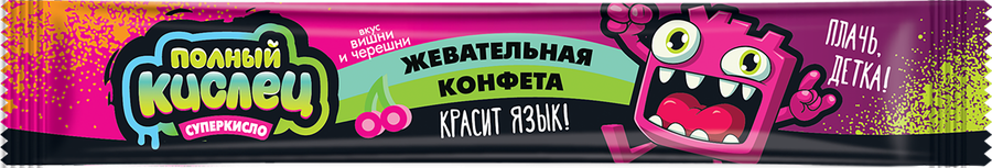 Конфета жевательная ЧУВИКИ с фруктово-ягодными вкусами, 18г