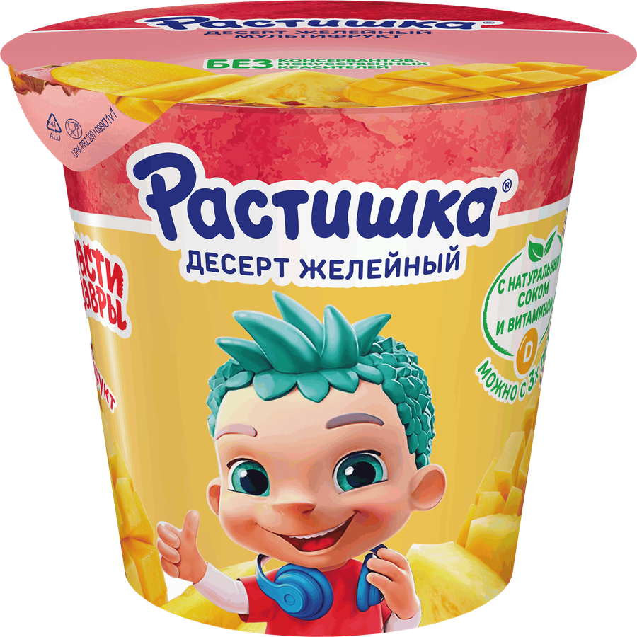 Желе РАСТИШКА Мультифрукт, 100г