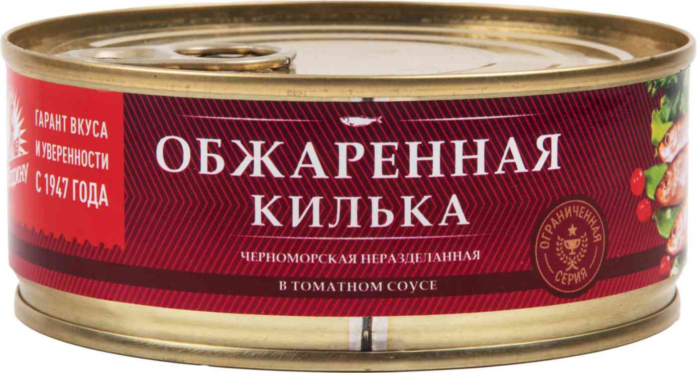 Килька За Родину обжаренная в томатном соусе, 240г
