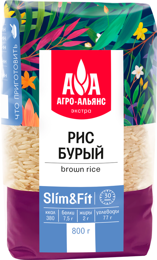 Рис бурый АГРО-АЛЬЯНС Экстра Slim&Fit, нешлифованный, 1-й сорт, 800г
