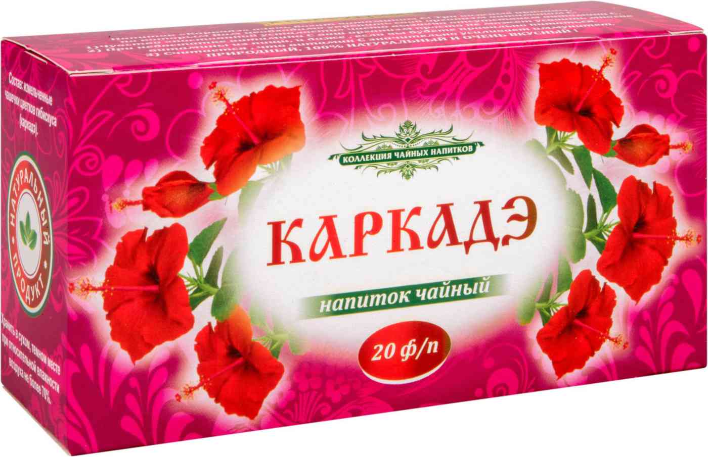Чайный напиток Коллекция чайных напитков Каркадэ, 20×1,5г