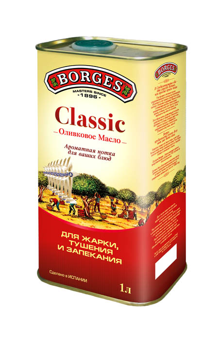 Масло оливковое Borges 100%, 1л