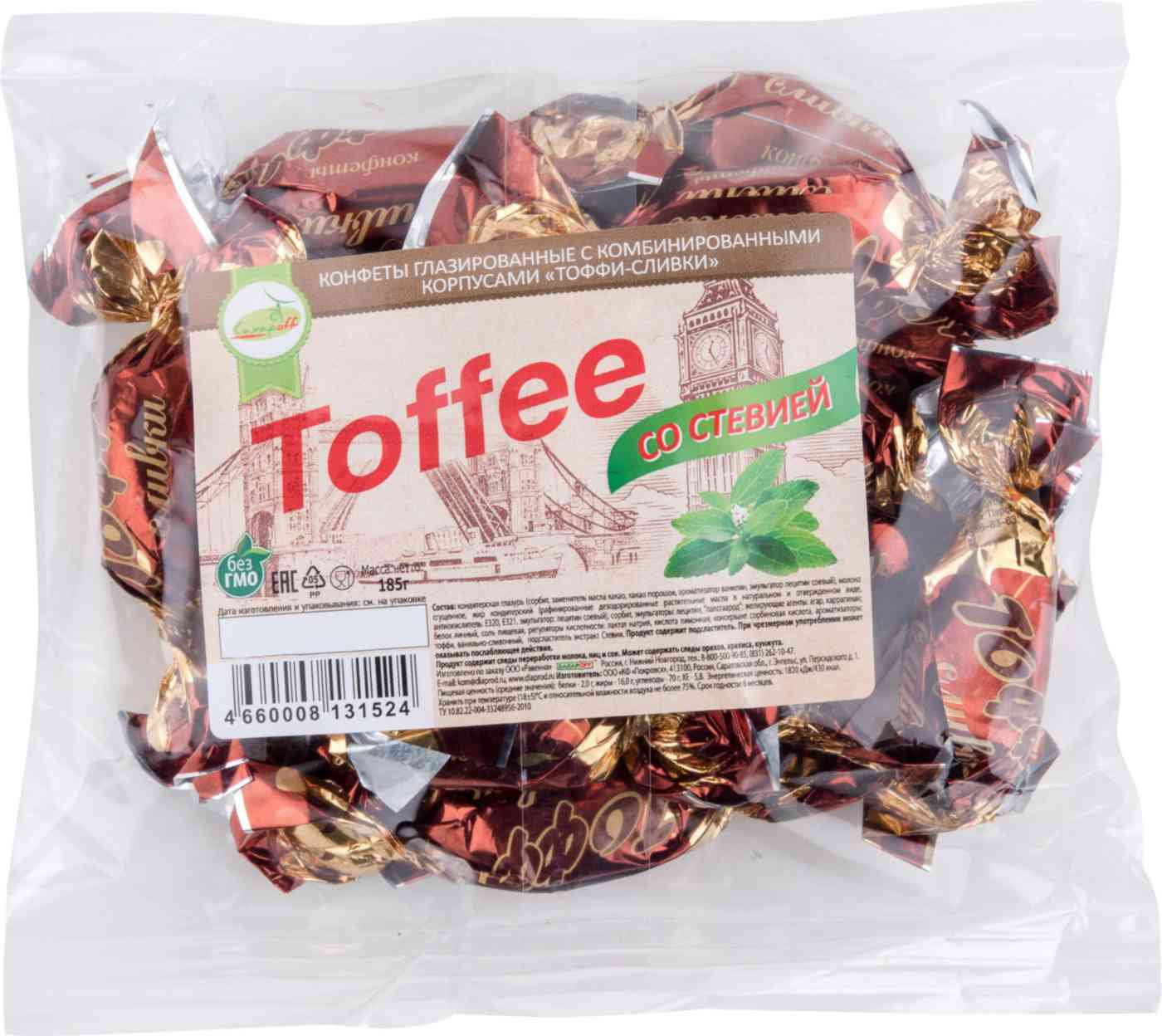 Конфеты СахарOFF Toffee со стевией, 185г