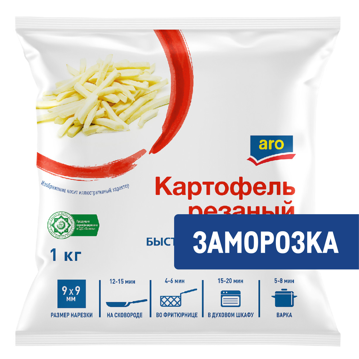 aro Картофель резаный замороженный, 1кг