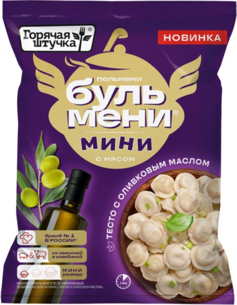 Бульмени мини Горячая штучка с мясом и оливковым маслом, 700г