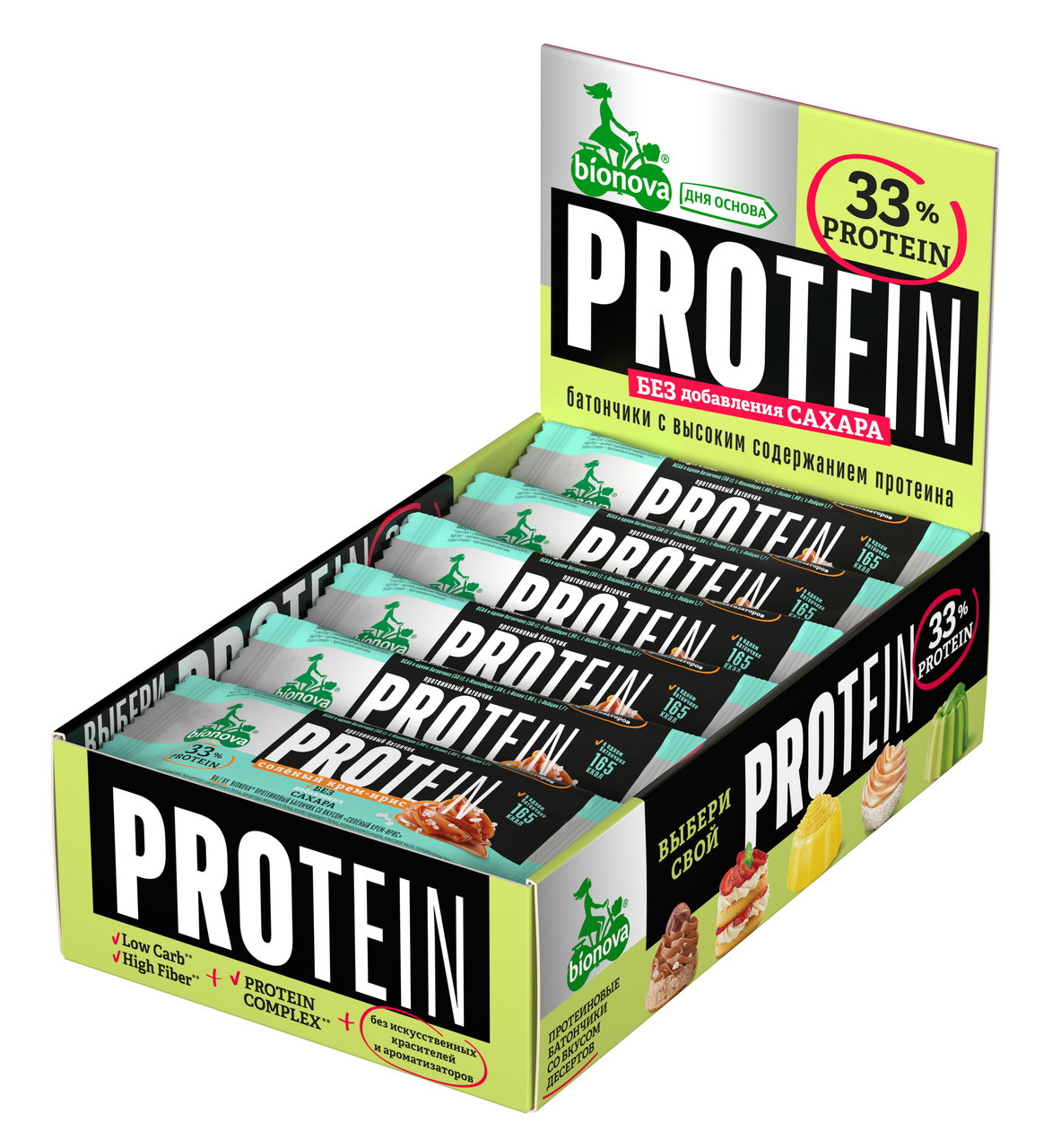 Батончик протеиновый Bionova Protein Соленый крем-ирис без сахара, 50г x 20 шт