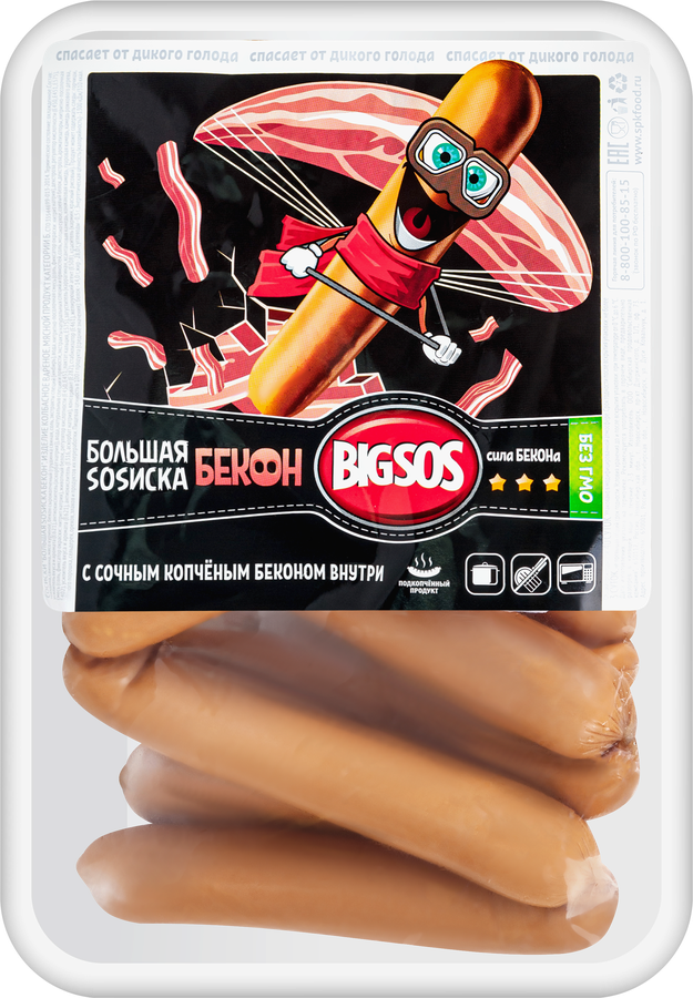 Сосиски СПК Большая SOSиска Бекон, весовые