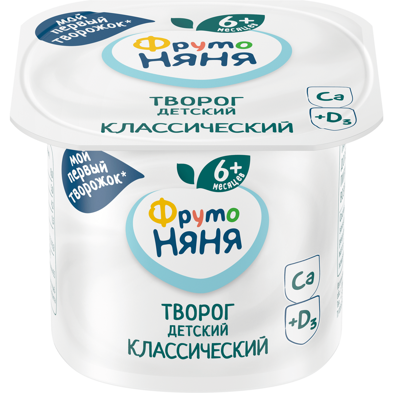 Творог детский ФрутоНяня Классический 5% с 6 месяцев, 100г