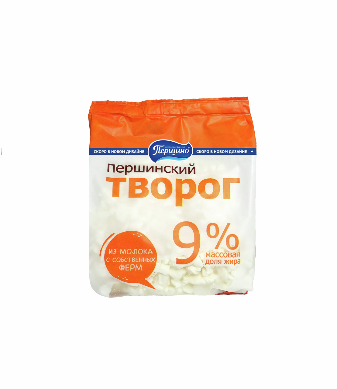 Творог Першинское першинский 9%, 380г