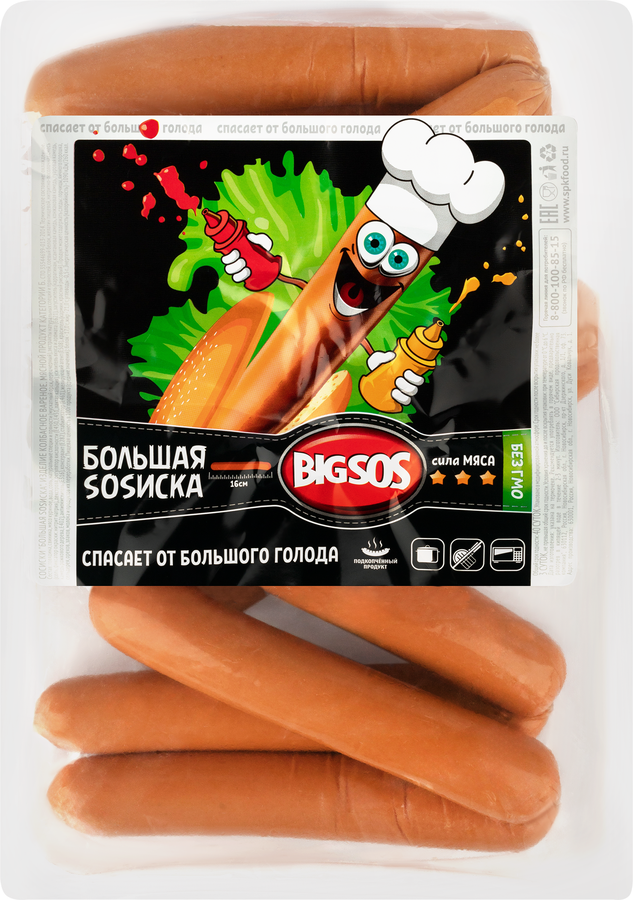 Сосиски СПК Большая SOSиска, весовые