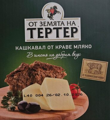 Кашкавал Витоша