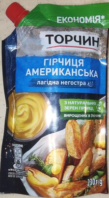 Гірчиця "Американська"
