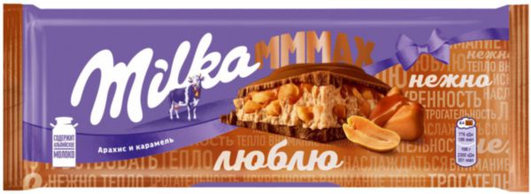 Шоколад молочный Milka Mmmax арахис-карамель, 270г